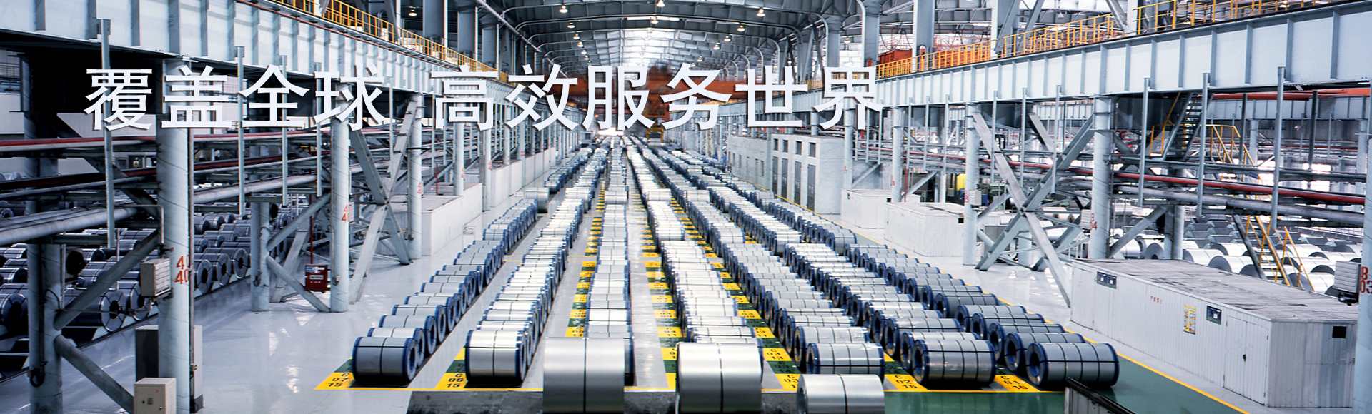 镀锌板|镀锌钢板全国销售中心-上海闻鼎实业有限公司